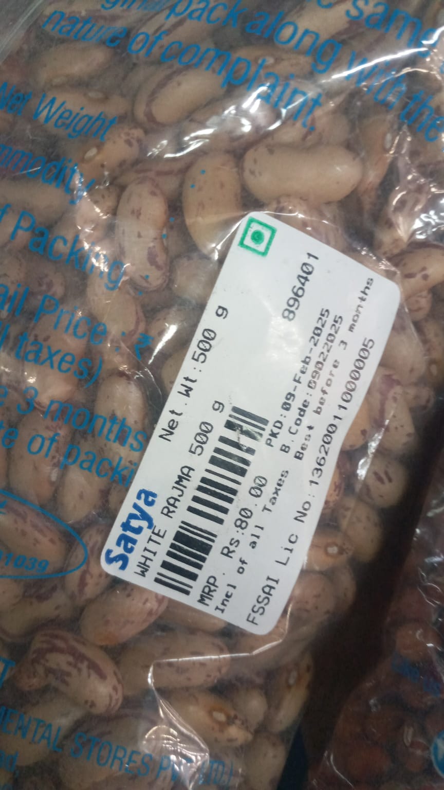 ID: 546; Description: SATYA 